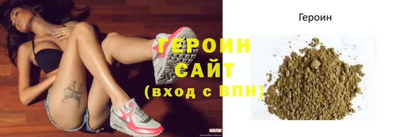 omg зеркало  Вуктыл  ГЕРОИН VHQ  как найти наркотики 