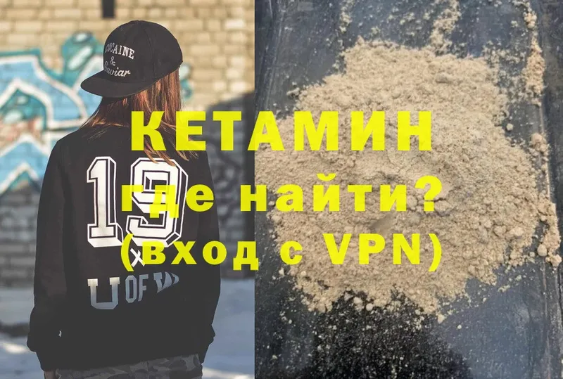 OMG как войти  Вуктыл  КЕТАМИН VHQ  даркнет сайт 