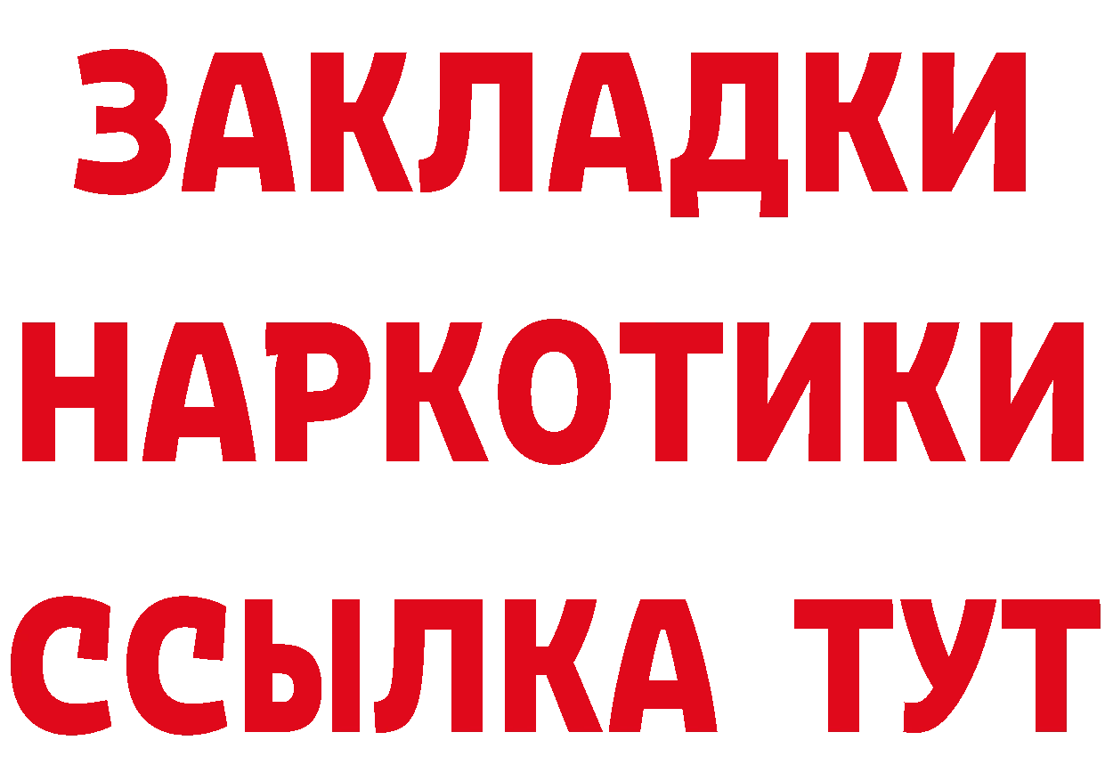 ГЕРОИН афганец маркетплейс дарк нет мега Вуктыл