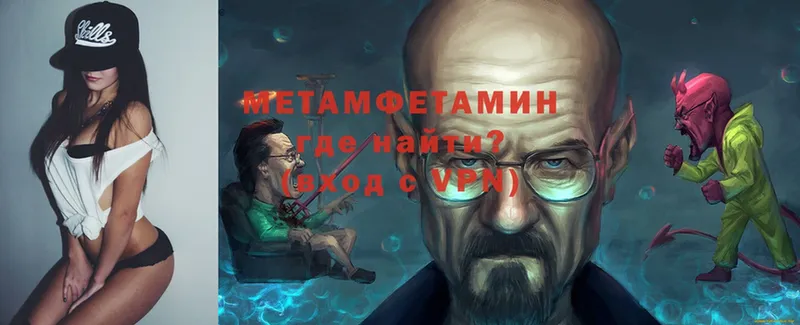 Метамфетамин винт  МЕГА сайт  Вуктыл  как найти закладки 